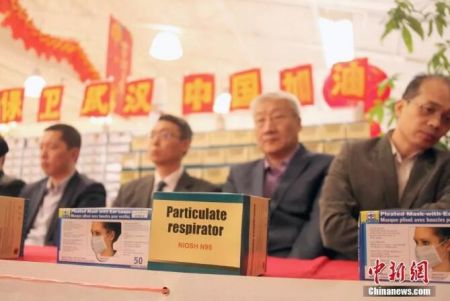 　　当地时间1月28日，加拿大华侨华人社团及华人企业向中国内地捐赠的一批防疫物资的启运仪式在多伦多举行。余瑞冬 摄