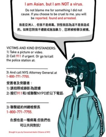 　　纽约华裔母女制作反仇恨亚裔犯罪海报。(美国《世界日报》)