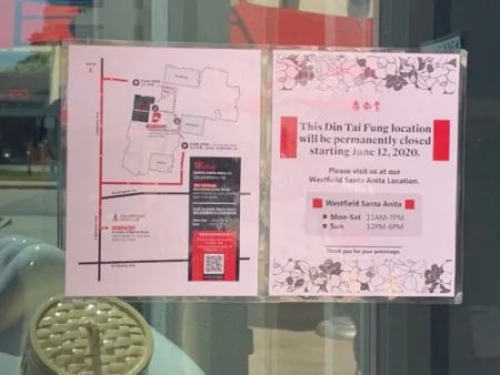 　　位于洛杉矶亚凯迪亚市的“鼎泰丰”门口玻璃上贴着告示，上面写着“这家店将从6月12日开始永久关闭”。(美国《世界日报》记者张宏／摄)