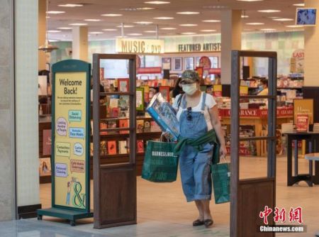 当地时间6月19日，美国加利福尼亚州圣马特奥县居民在一处大型购物中心内的书店购物。 中新社记者 刘关关 摄