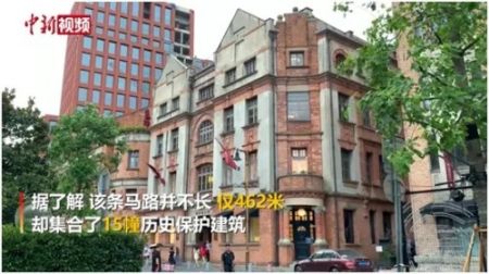　　《三十而已》带火上海百年老马路 引游客“打卡” (中新视频截图)