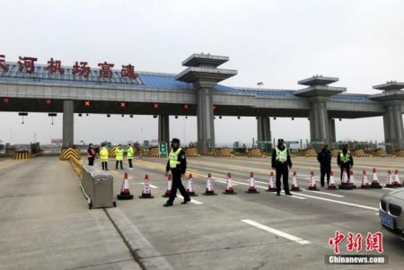 　　资料图：2020年1月23日，武汉暂时关闭离汉通道，前往武汉天河机场的高速公路封闭。中新社记者 张芹 摄