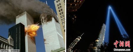 　　左：2001年9月11日，两架飞机撞入世贸大楼双子塔。右：如今，每逢9月11日，纽约市都会亮起用光束模拟双子塔的“纪念之光”。