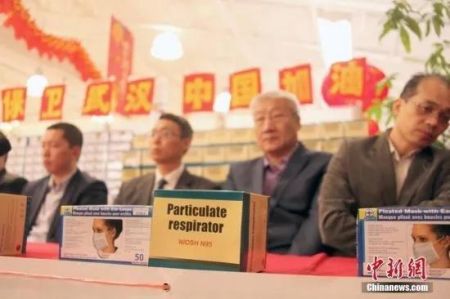 　资料图：当地时间1月28日，加拿大华侨华人社团及华人企业向中国内地捐赠的一批防疫物资的启运仪式在多伦多举行。中新社记者余瑞冬 摄
