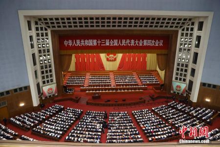 　　资料图：3月5日，第十三届全国人民代表大会第四次会议在北京人民大会堂开幕。 中新社记者 杜洋 摄