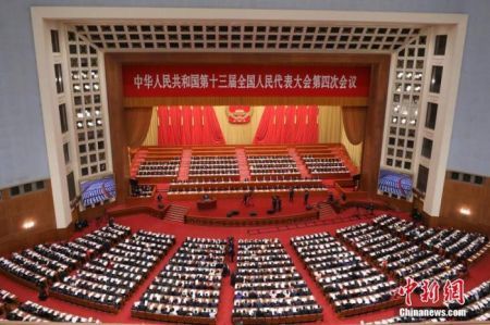 3月8日，十三届全国人大四次会议在北京人民大会堂举行第二次全体会议。 中新社记者 蒋启明 摄