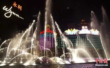 资料图：夜色中的永利酒店与葡京娱乐城。中新社记者 史利摄
