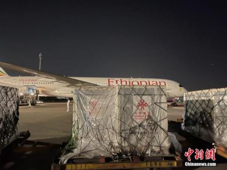 　北京时间3月30日，中方向埃塞俄比亚援助和出口的新冠疫苗由北京启运。