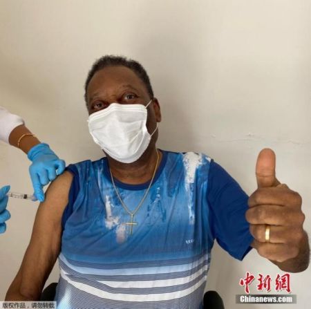 　　当地时间3月2日，巴西著名足球运动员贝利在社交媒体账号上发布了一张接种新冠疫苗的照片。据报道，现年80岁的贝利在巴西接种了由中国研制的新冠疫苗。