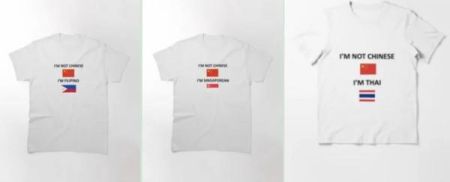 　印有菲律宾、新加坡和泰国版本的“I am not Chinese”T恤。